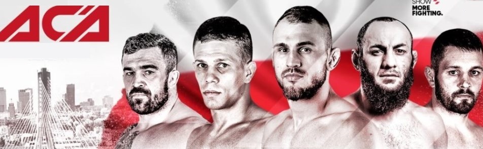 Билеты на АСУ в ЦСКАХ Арена (ех Арена Легенд)