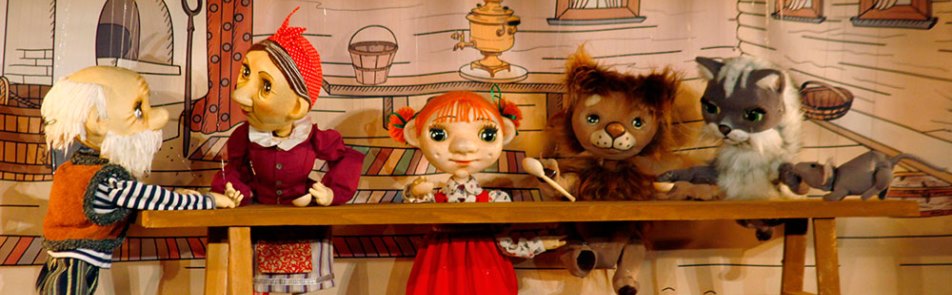 Билеты на Сказку про репку в Московском детском театре марионеток (Театральное кафе)