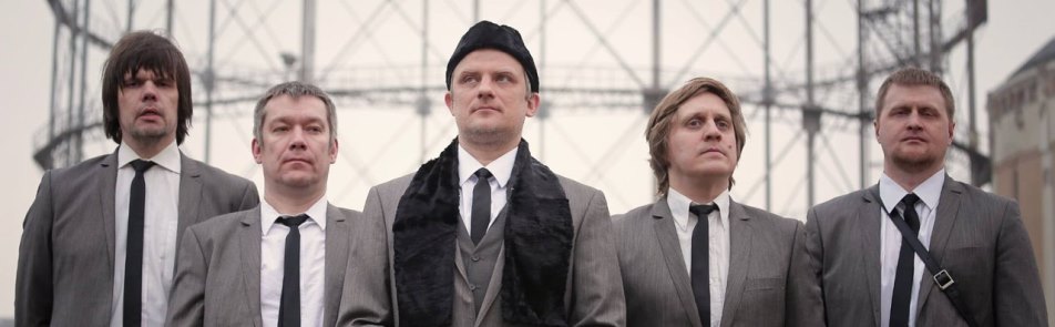 Билеты на Громыку в Мумии Тролль Music Bar