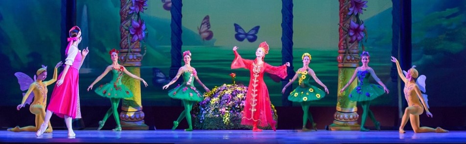 Билеты на Аленький Цветочек в Кремлевском Дворце