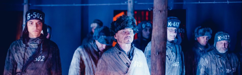 Билеты на Один день Ивана Денисовича в Не Покровке театр