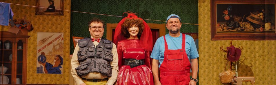 Билеты на Еврейское счастье в ЦДКЖ