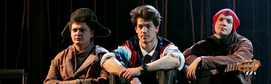 Билеты на Робина Гуда в МТЮЗЕ