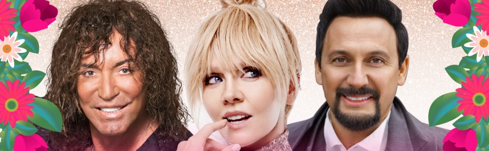 Билеты на Будьте счастливы всегда в Кремлевском Дворце