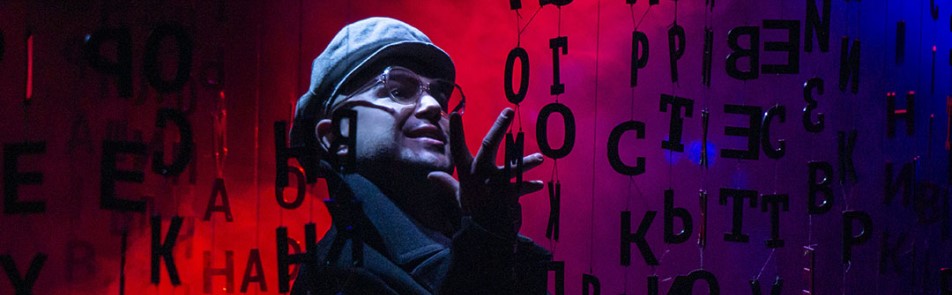 Билеты на Циников в Не Юго-западе театр