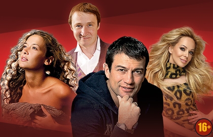 Билеты на Прелести измены в ЦДКЖ