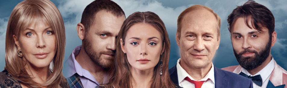 Билеты на Судьбу в подарок в ЦДКЖ