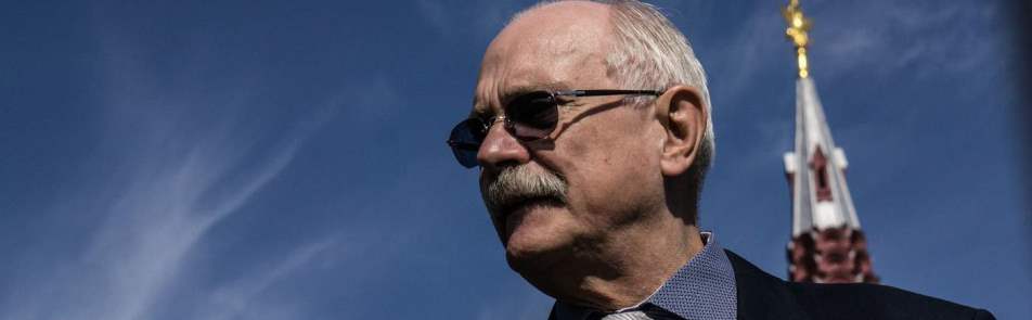 Билеты на Никиту Михалкова в Кремлевском Дворце