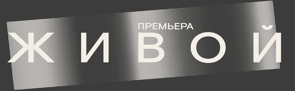 Спектакль Собрание Сочинений В Современнике Спектакль Собрание Сочинений В Современнике