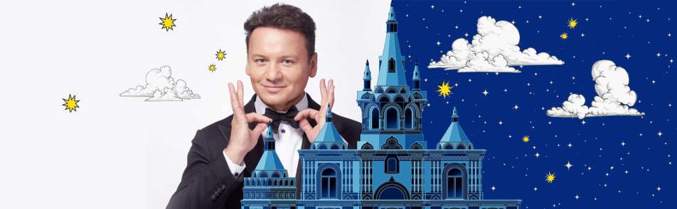Билеты на Сказку о царе Салтане в Вахтанговах театр (Симоновская сцена)