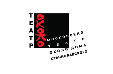 Билеты на Не горюй, Заяц! в Около дома Станиславского театр