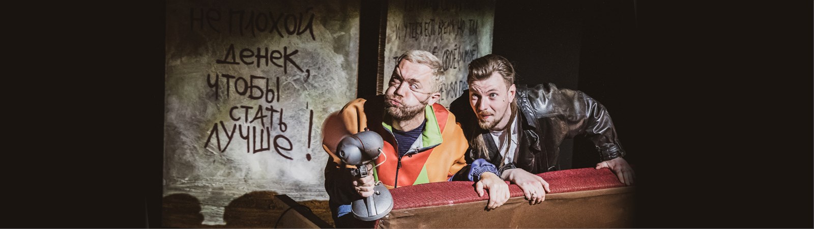 Билеты на Сны моего отца в РАМТЕ