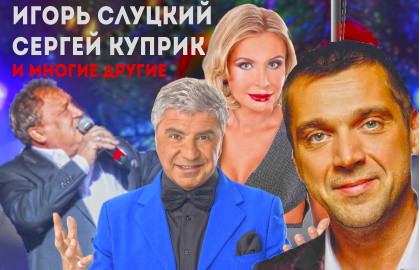 Билеты на Новогоднего шансона в КЗ на Новом Арбате