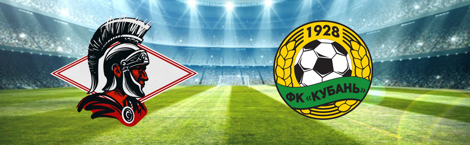 Билеты на Спартака - Кубань в Открытии Арена