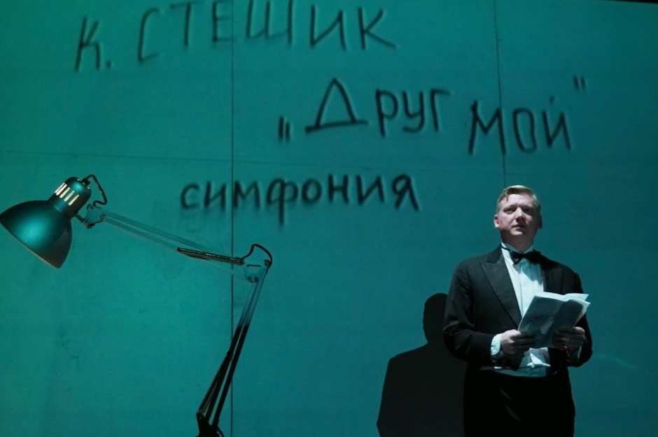 Билеты на Друга моего в МХТ Чехова (малая сцена)