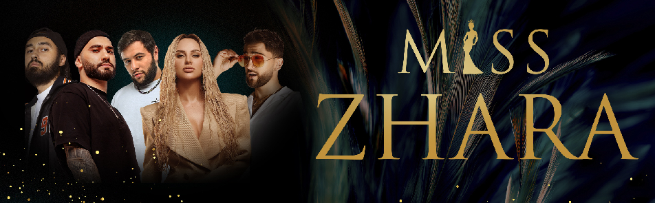 Билеты на Miss Zhara в Крокусе Сити Холле