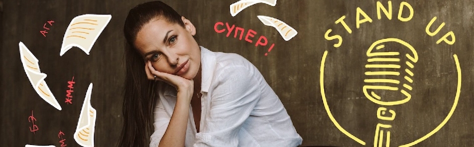 Билеты на Наташу Краснову в Клубе 1930