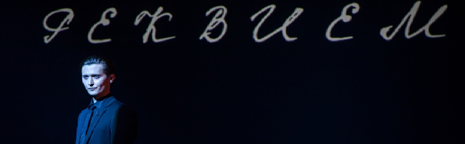 Билеты на Наше все... Ахматова. Свидетель в Нации театр (Малая сцена)