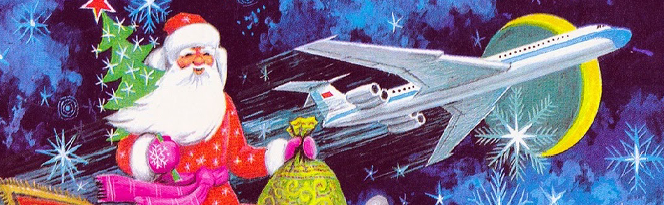 Билеты на Новогоднюю мистерию  в ЦСКАХ Арена (ех Арена Легенд)