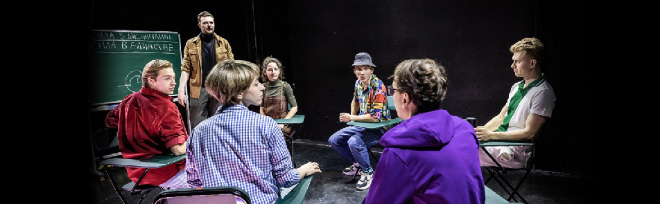 Билеты на Волну в РАМТЕ (Черная комната)