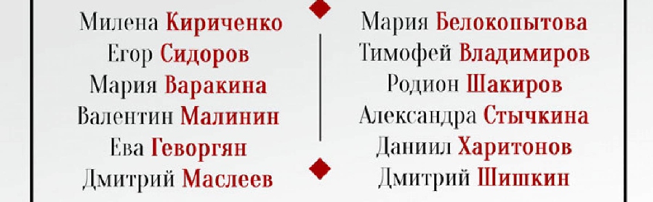 Билеты на Русскую фортепианную школу в БЗК