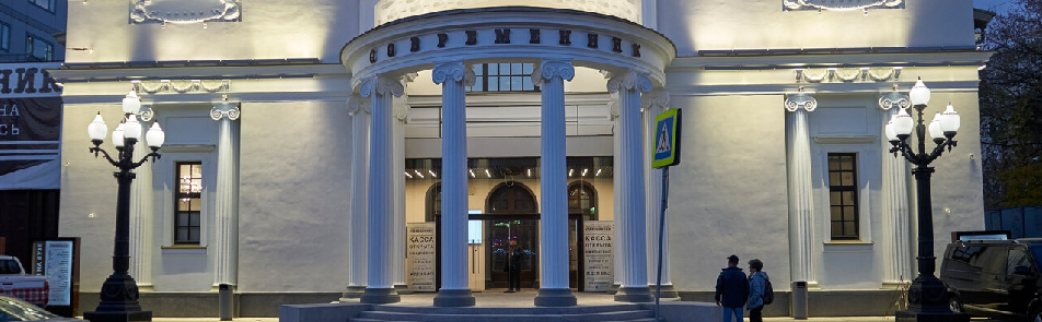 Билеты на Идеальный расчет в Современнике театр