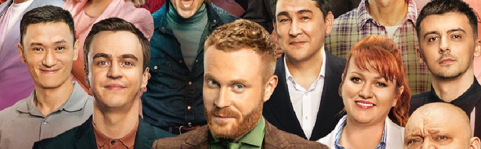 Билеты на Концерты (ТВ съемка) в Main Stage