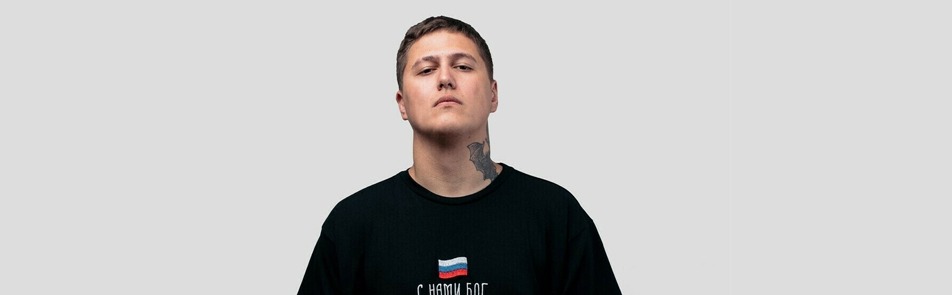 Билеты на CMH в Клубе 1930