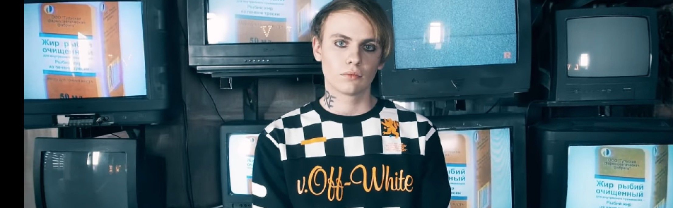 Билеты на Lida в Клубе 1930