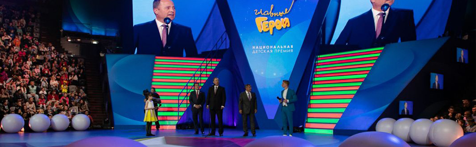 Билеты на Гала-концерт телеканала «Карусель» «Главные герои» в Кремлевском Дворце