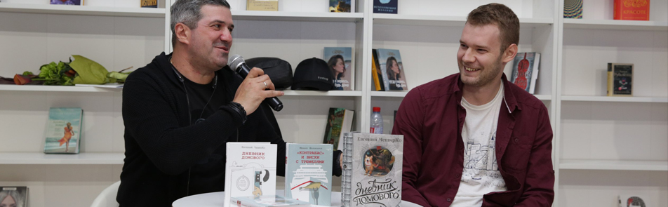 Билеты на Евгения Чеширко в Вегасе Сити Холле