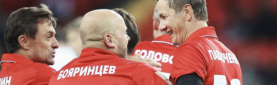 Билеты на Ретро матч Спартак - Сборная мира в Открытии Арена