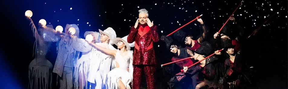 Билеты на Ночь счастливых надежд в МТС Live Арена