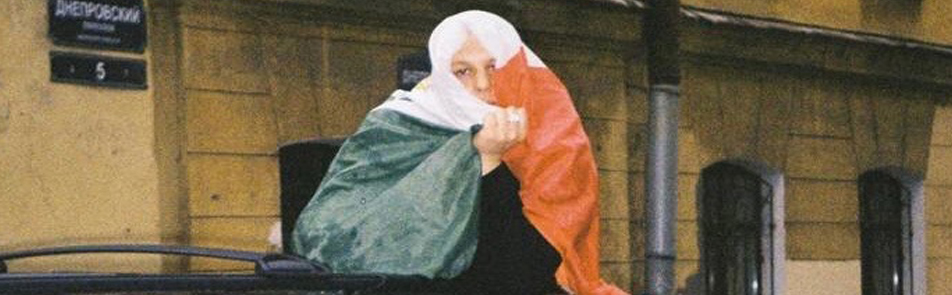 Билеты на Alblak52 в Известиях Холл