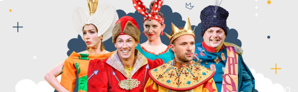 Билеты на Сказ про Федота-Стрельца в Театриуме на Серпуховке (Новая сцена)