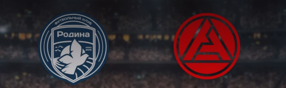 Билеты на Родину - Акрон в Стадионе Локомотив