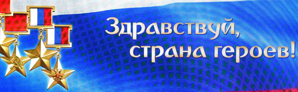 Билеты на Концерта, посвященного Дню Героев Отечества в Кремлевском Дворце