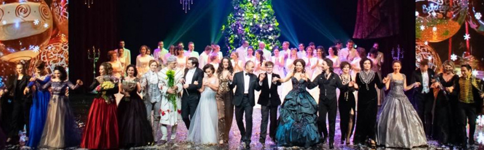 Билеты на Рождественский бал в Геликоне опера