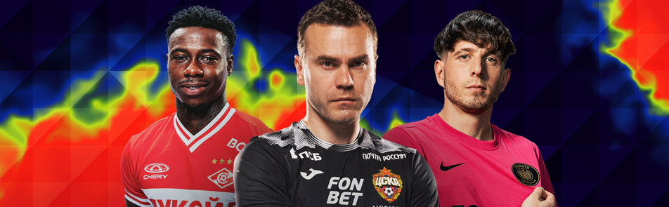 Билеты на Матч звёзд FONBET Кубка России в МТС Live Арена