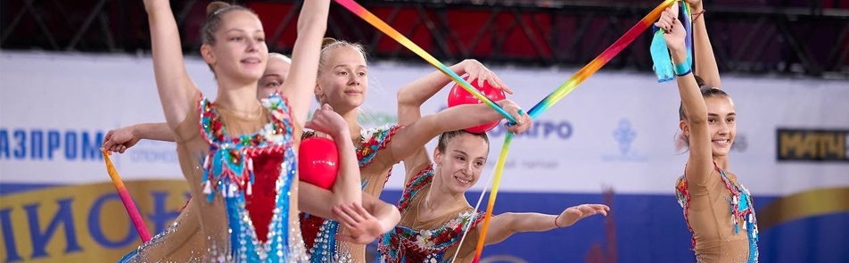 Билеты на Чемпионат и Первенство России по художественной гимнастике в Дворце гимнастики Ирины Винер-Усмановой