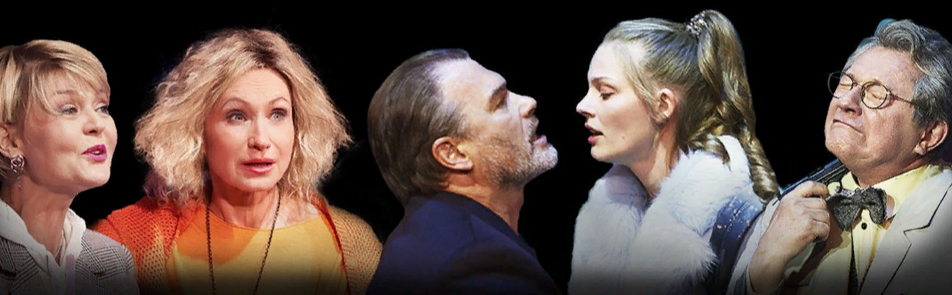 Билеты на Остров заблудших душ в Эстрадах театр