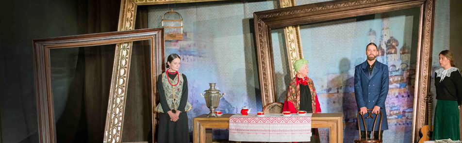 Билеты на Семейную картину в Московском Губернском театре