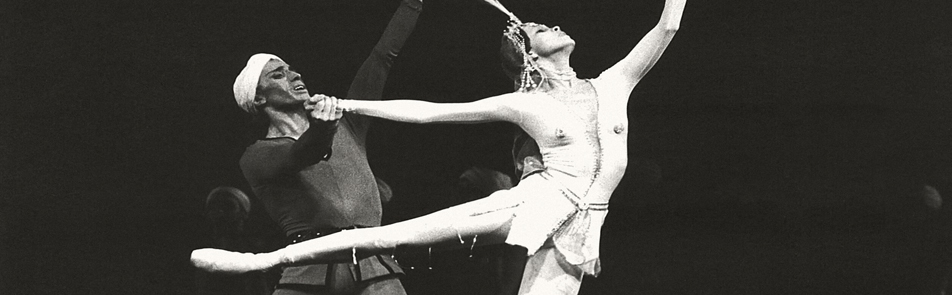 Билеты на Грана При Надежда в РАМТЕ