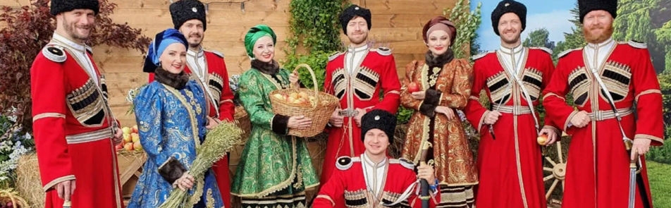 Билеты на Московский казачий хор в Доме Музыки (Театральный зал)