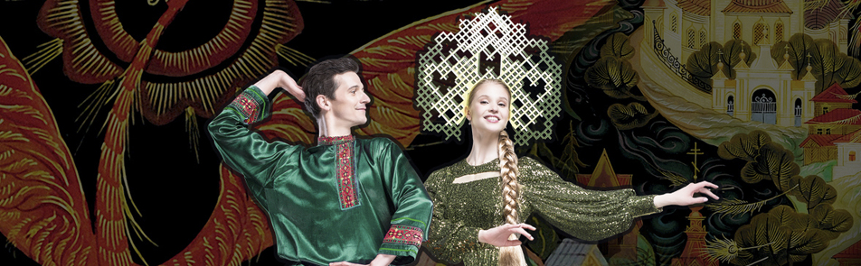 Билеты на Конька - Горбунка в Михайловском театре