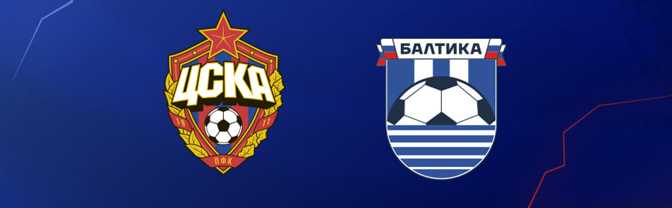 Билеты на ЦСКА - Балтика в Арене ЦСКА