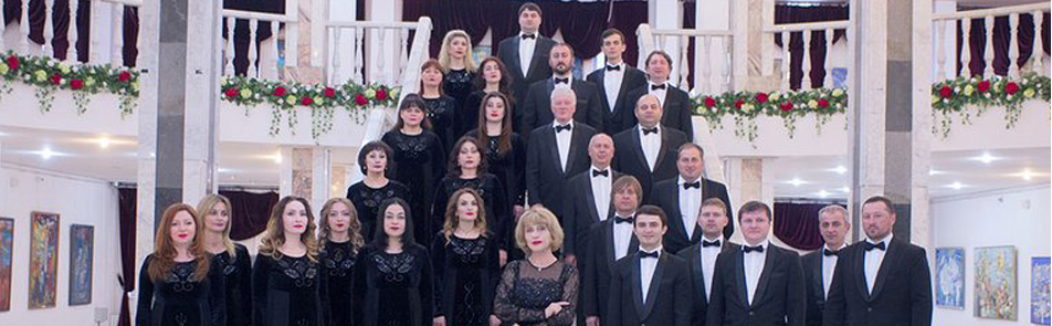 Билеты на Камерный хор Алания в Доме Музыки (Камерный зал)