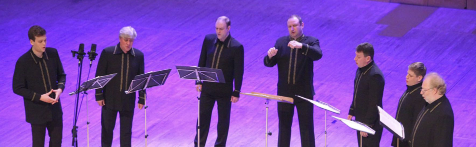 Билеты на Мужской хор Оптина Пустынь в Концертном зале Зарядье