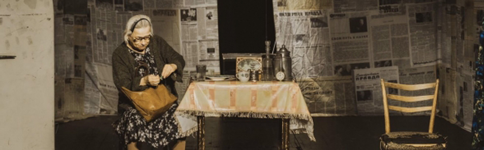 Билеты на С кошёлочкой в У Никитских ворот театр