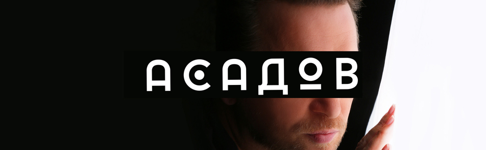 Билеты на Владимира Глазунова в Кремлевском дворце(Малом зале)